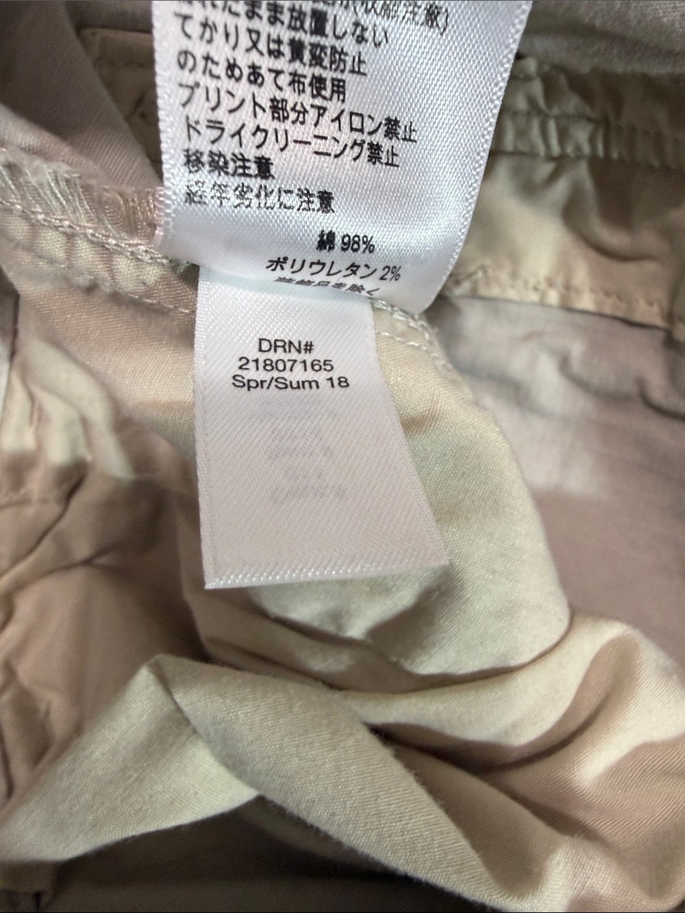 Eddie Bauer Capri Cargo Pants - Womens 12 - Beige Outdoor Hiking Walking - Picture 11 of 11